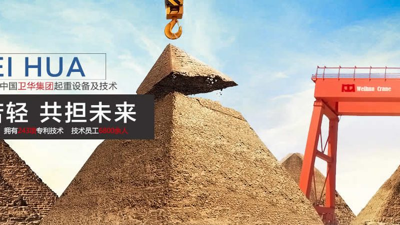集装箱门式起重机45吨：揭秘其规格与型号背后的技术奥秘